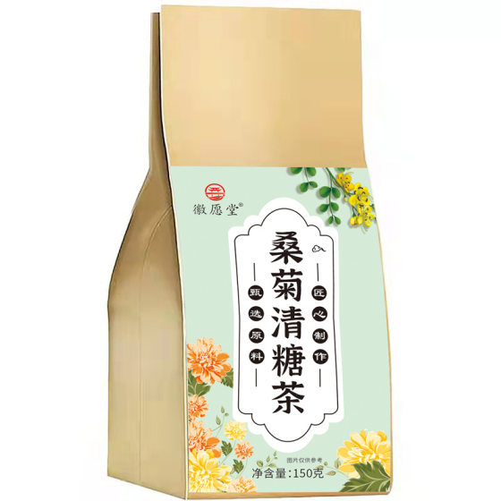 Mulberry chrysanthemum clear sugar tea corn beard dandelion cyclocarya chinensis leaf tea burdock root chrysanthemum mulberry leaf tea wholesale one-piece delivery