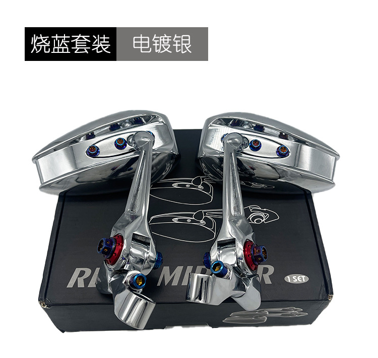 Suitable for Aos4 Electric Vehicle Motorcycle Pedal Rearview Mirror No. 9 Taibell Yadi Extreme Core Maverick No. 9 Aluminum Alloy