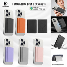 ���������๦��find my���G����MagSafe�m���O��17promax����֧��