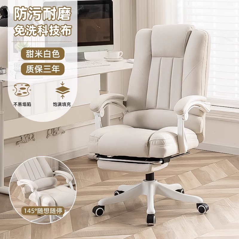 Silla de computadora, hogar, sedentario, cómoda silla giratoria, silla de dormitorio para niñas, silla de escritorio para estudiantes universitarios, silla de oficina elevable image 11