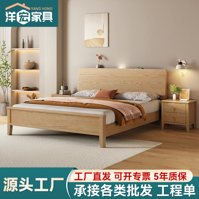 Cama de madera sólida de madera de cera nórdica 1m 8 dormitorio principal cama doble moderna simple viento 1.2m pequeña cama de almacenamiento