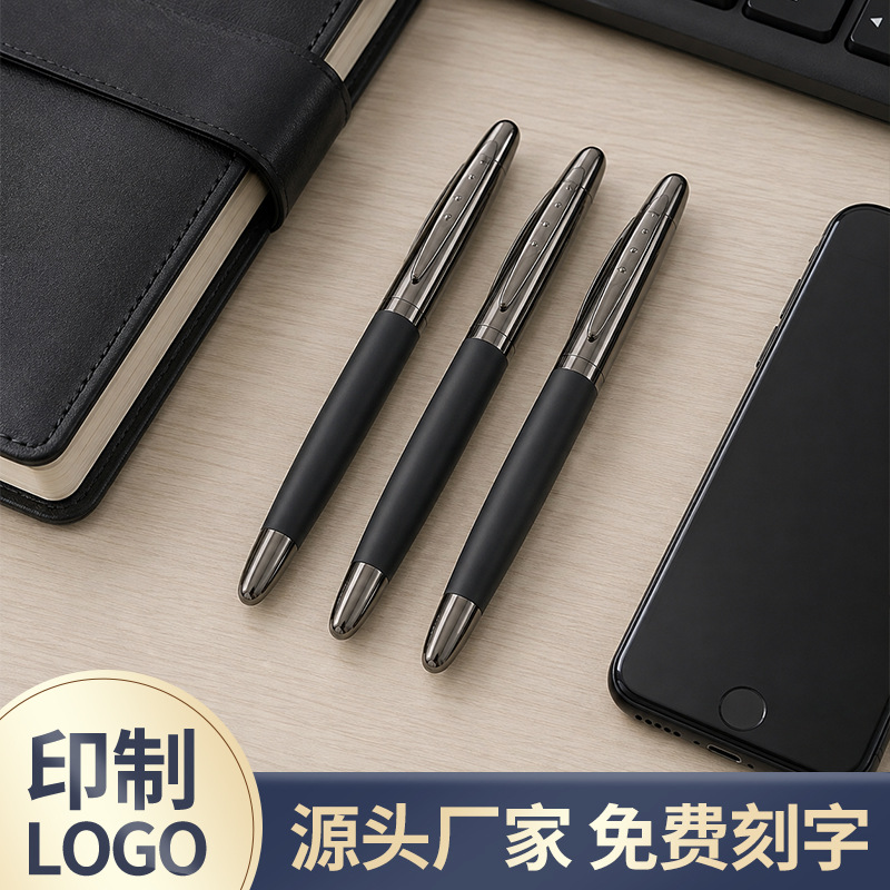 Metallic rubber ballpoint pen high-end gift box black gel pen conference gift set oil-based business gift