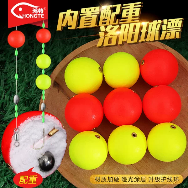 Factory Direct Sales Weighted Luanoyu Ball-Shaped Float for Long-Distance Casting, Lure Fishing Float, Round Fishing Float