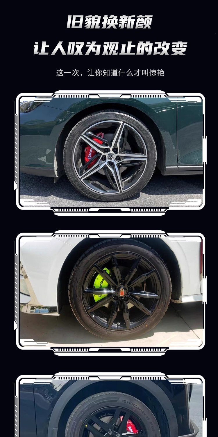 Xiaomi Su7/Yu7 Brake Caliper Cover, Special Car-Specific Abalone Cover Pro/Max Caliper Spray Paint Color Change Modification Parts