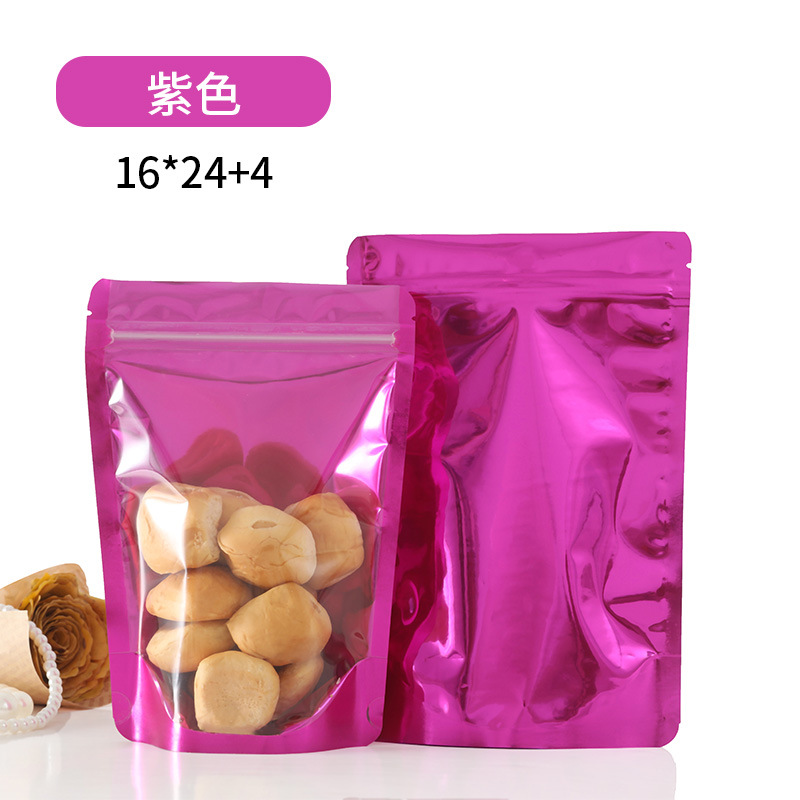 Bolsa autosellante de color esmerilado sin ventana, envasado de alimentos, granos de café, sellado de té, papel de aluminio, bolsa engrosada con aluminio