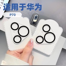 适用华为p70镜头膜MATE70PRO后置摄像头保护膜MATEX5一体丝印防刮