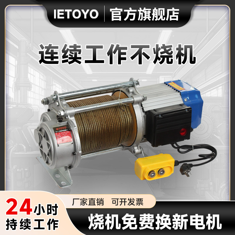 多功能铝壳提升机380v提升机220v家用小吊机快速卷扬机电动葫芦