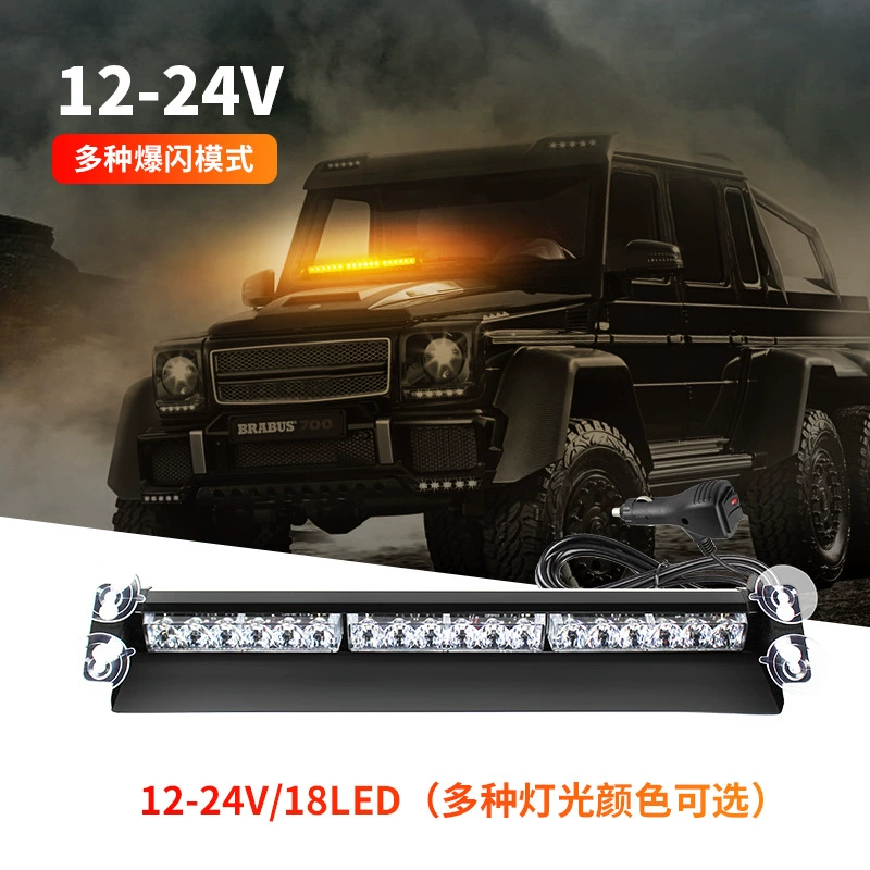 Предупреждающая лампа лобового стекла автомобиля 18LED Лопата на присоске свет инженерного автомобиля взрыв свет светодиодный стробоскоп