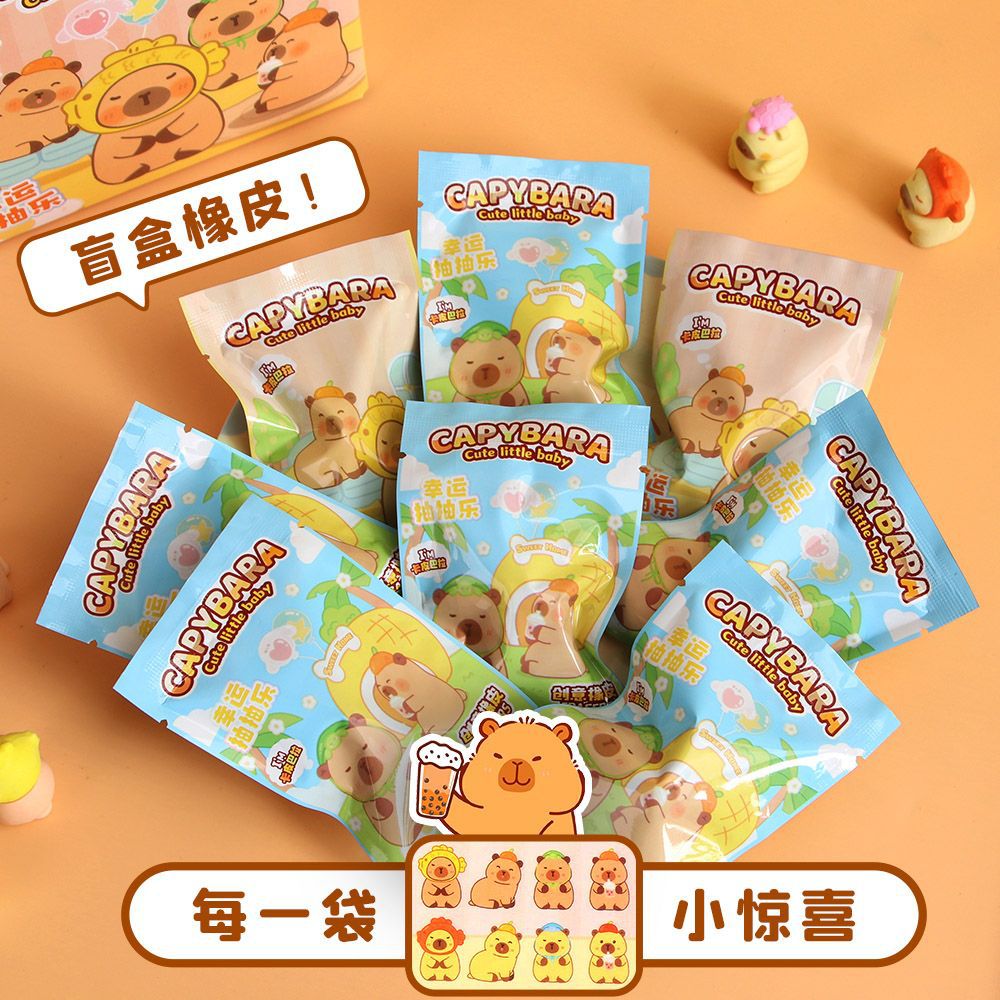 Capibara borracha bolsa ciega especial para estudiantes de primaria sin escamas ultra limpio conejillo de indias de alto valor de la cara goma sorpresa al por mayor