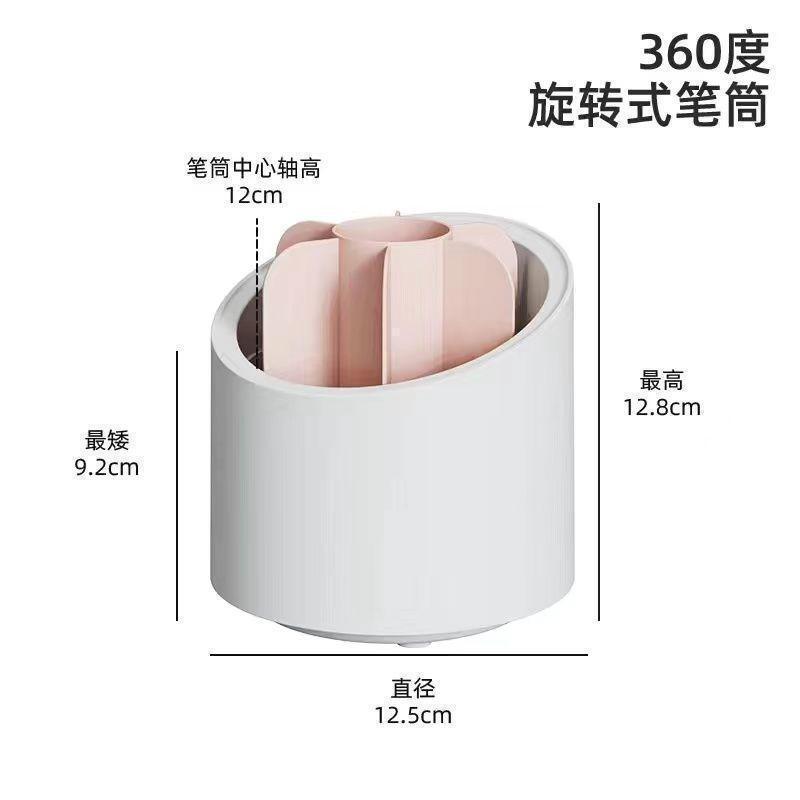 可旋转化妆刷收纳筒笔筒防尘带盖收纳桶口红眉笔桌面收纳玖|undefined
