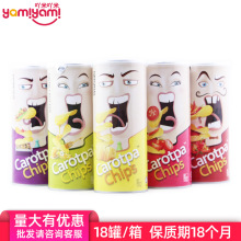 马来西亚进口Carotpa扑克牌罐装薯片 外国休闲膨化零食批发100gTJ