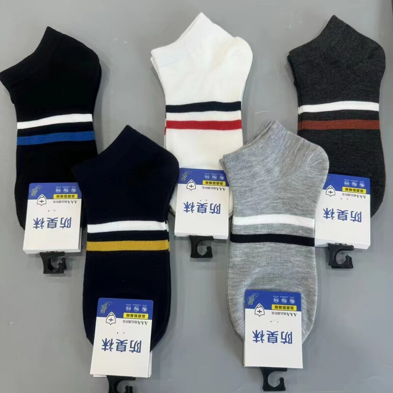 Wholesale Street Vendor Style Unisex Flat Boat Socks, Short Low-Cut, Sweat-Absorbent, Breathable, Fashionable and Versatile