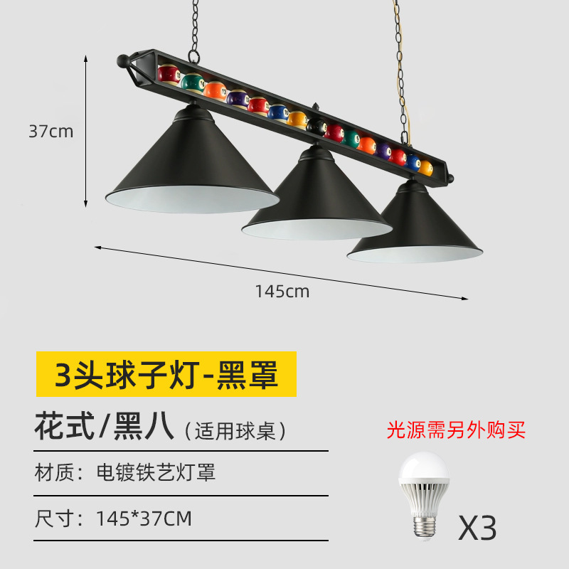 Lámpara de billar lámpara de billar led lámpara sin sombra personalidad de lámpara de sala de billar de hierro forjado americana negro ocho lámpara de snooker