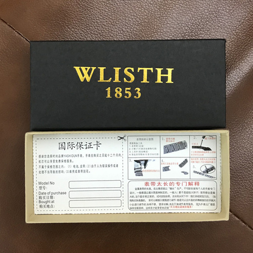 Wallis manufacturer new wholesale sky and earth cover watch box foreign trade packaging box watch box