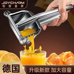 手動ジューサー304ステンレス絞り神器野菜あん果物ジューサー手押しレモン器ジューサー