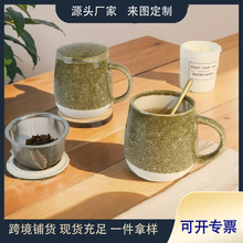 北欧风创意茶水分离杯大容量高颜值ins陶瓷马克杯带盖带勺亚马逊