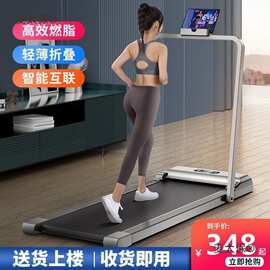 智能电动跑步机家用款小型折叠家庭式超静音走步平板室内健麦太保