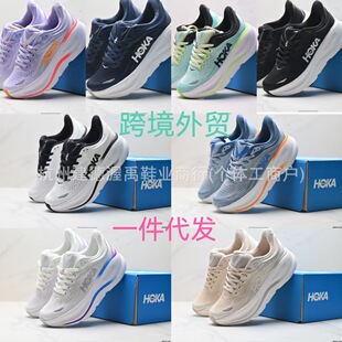 �羳�����\��HOKA Bondi9���9�W����Ů�ܲ�Ь͸�⾏���\�����eЬ