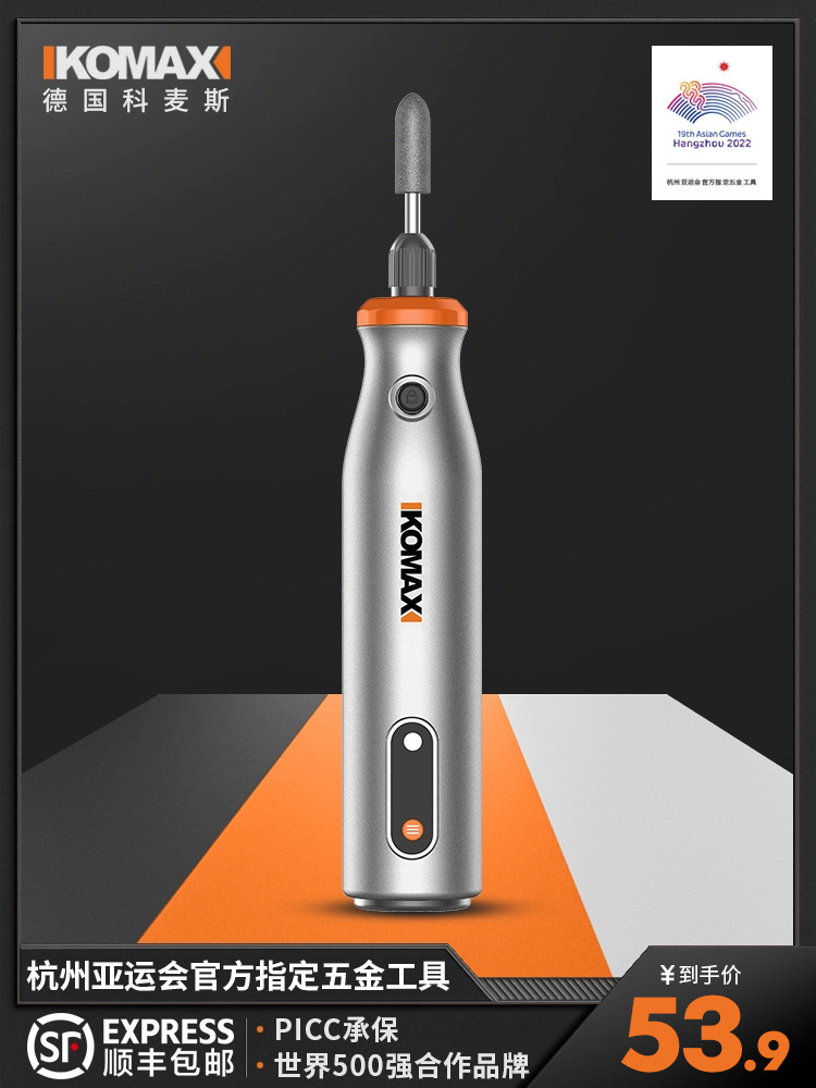 电磨机小型手持打磨机雕刻抛光工具切割充电式小电钻多功能