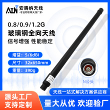 o˙CGPSȫ쾀868M915M1.2G洩ԽCl