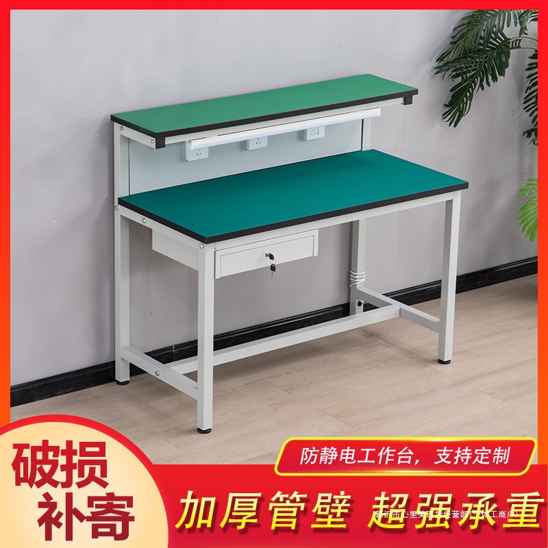 车间防静电工作台带灯流水线实验室工作台无尘检验操作手机维修台