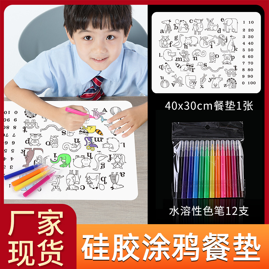 Reusable Doodle Mat for Elementary School Students, Household Dish Mat, Heat-Resistant Silicone Table Mat, Wholesale, Erasable