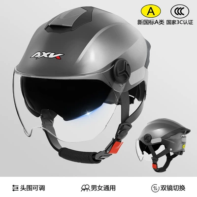 electric car half helmet women's – Motosiklet kaskı (dəbilqə) - aurora-silver-short-transparent-double-mirror-class-a-new-national-standard-3c