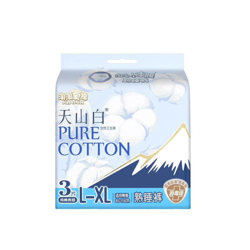 淘淘氧棉天山白卫生巾纯棉日用夜用无香型姨妈巾安睡裤护垫整箱批|undefined
