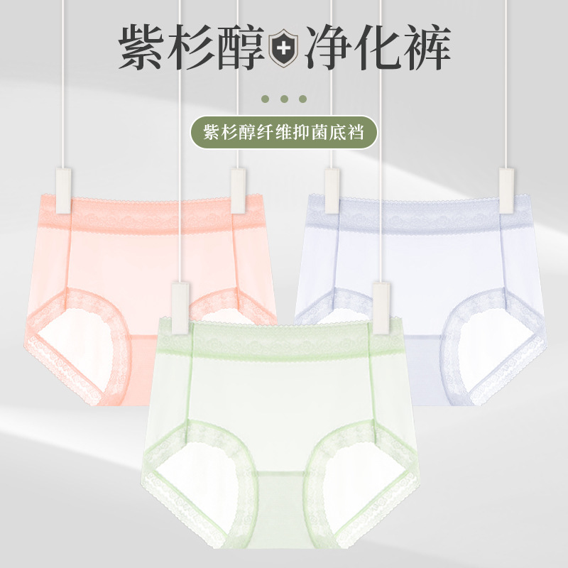 Ultra thin face mask