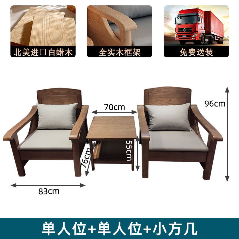 原木色白蜡木沙发全实木沙发组合现代简约客厅小户型家用木质家具|undefined