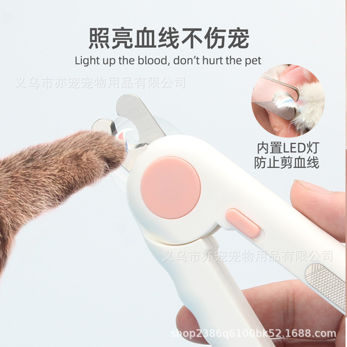 Cross-border pet grooming and cleaning supplies LED light blood stop cat nail file dog nail clippers nail scissors