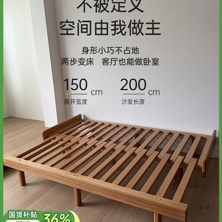 Yunxiang All Solid Wood Sofa Bed Beech Wood Drag Bed Small Apartment Guest Room Living Room Folding Pull-Out Bed