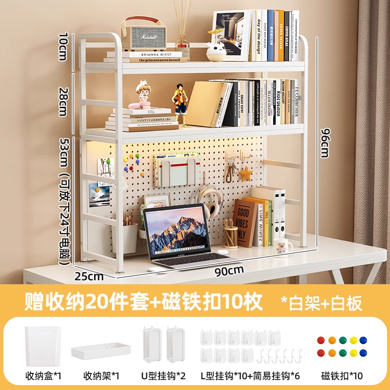 3단/화이트 프레임 + 월넛 컬러/길이 90cm [20개 세트 + 자석 버클 10개]