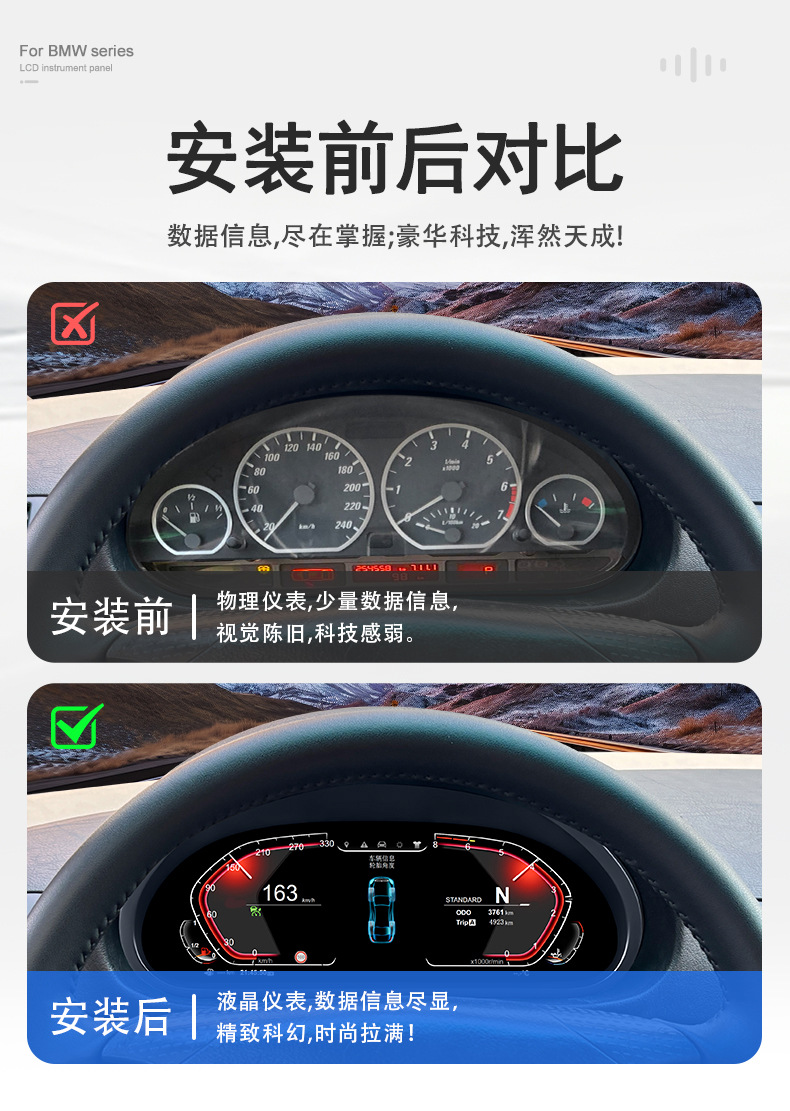 Suitable for Bmw Digital Dashboard 3 Series E46 Car Intelligent Upgrade Digital Full Lcd Dashboard