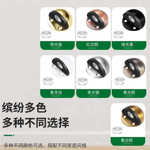 Authentic 304/201 stainless steel turtle top, magnetic floor-absorbing rubber semi-circular anti-collision door stop, magnetic no-punch door stop