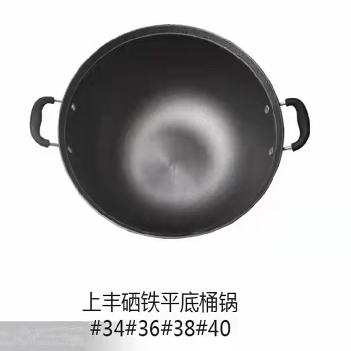 34cm 바 이노 럴 버킷 냄비