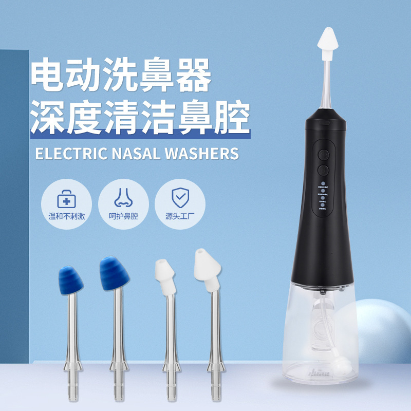 Nasal Washer Household Nasal Washer Children Adult Nasal Washer Nasal Washer Physiological Saline Spray Nasal Washer