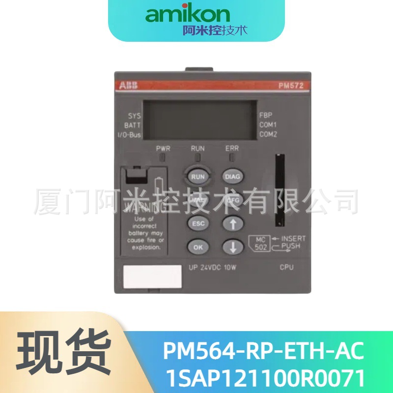 FC-TSDO-0824数字量输出模块T9432