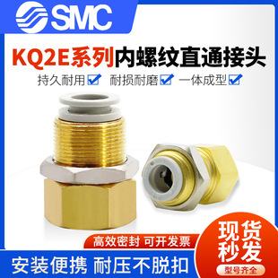 ԭ�bSMC���ֱͨ���^KQ2E10-02A KQ2E10-03A KQ2E12-03 KQ2E12-04