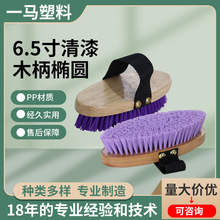 6.5������ľ���E�Aˢ �A�Pˢ ������ĥ������mëˢ�P ëˢ