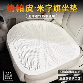 车用置物袋;头枕;座垫、座套