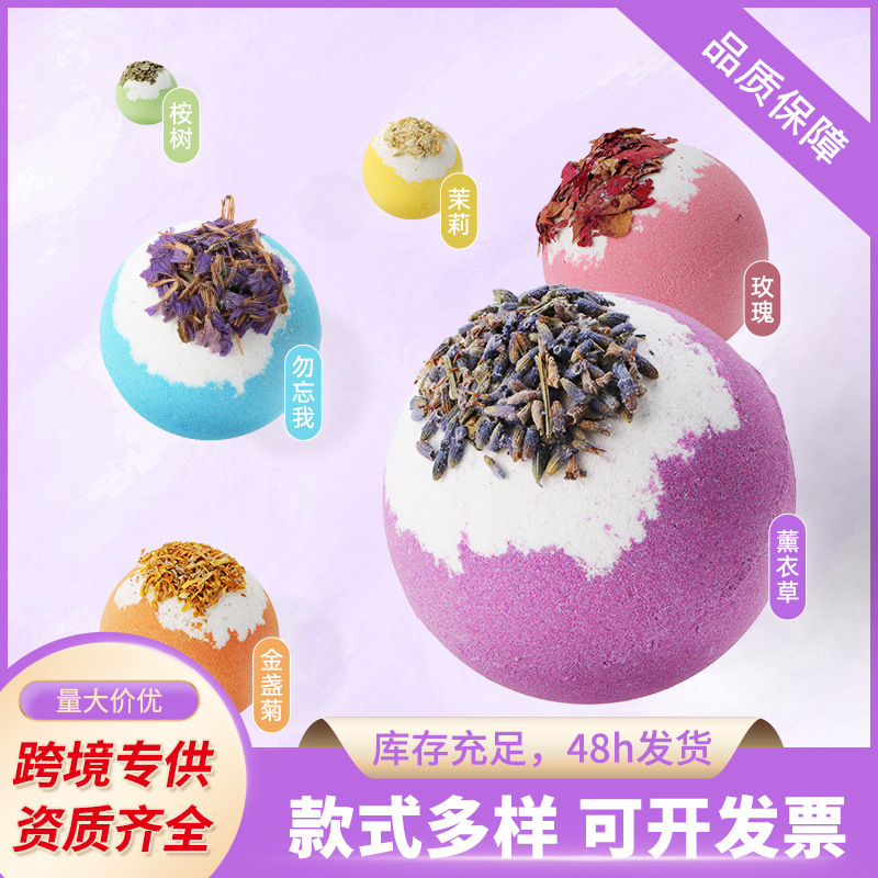 亚马逊精油干花沐浴球花香味花瓣浴盐球梦幻泡泡浴气泡弹泡澡球|undefined
