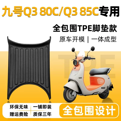 for No.9 M85C+/M95C+MK2/m395cmax/n385c, Electric vehicle foot mat - special-for-no9-q3-80cq3-85cr115-new-modelsingle-layer-full-coverageoriginal-factory-grade-tpe-floor-mats