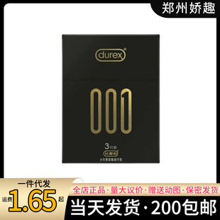 ����˹001�۰���������3ֻ6ֻ�b��ȫ����Ȥ���޳�����Ʒ�Ƶ����l