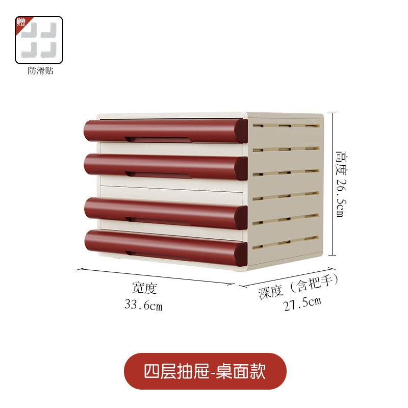 デスク引き出し式書類収納ボックスデスク下書類キャビネットオフィスA4紙整理ボックスCDレコード収納キャビネット