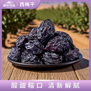 �½���÷�ɟo�����ǵ�֬�ЋD������ʳ��÷�خa���ؼ���÷��