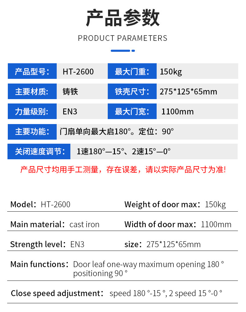 详情1高要区金利镇科力创五金厂_04_01(1)