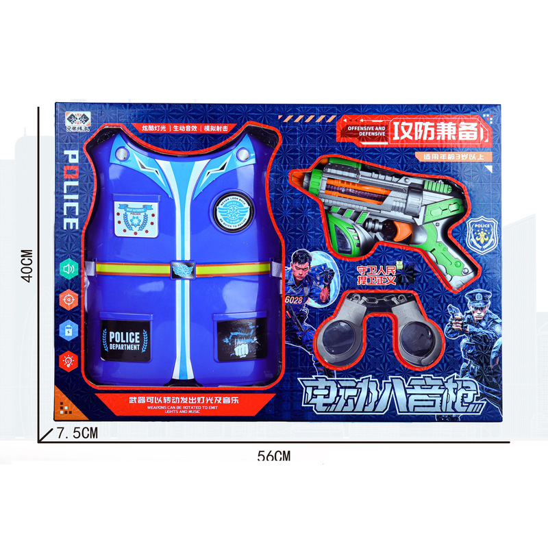 Children's Electric Simulation Light Music Rotating Eight Music Gun Vest Boys Toy Birthday Gift Box Night Market Stall Children's Electric Simulation Light Music Rotating Eight Music Gun Vest Boys Toy Birthday Gift Box Night Market Stall