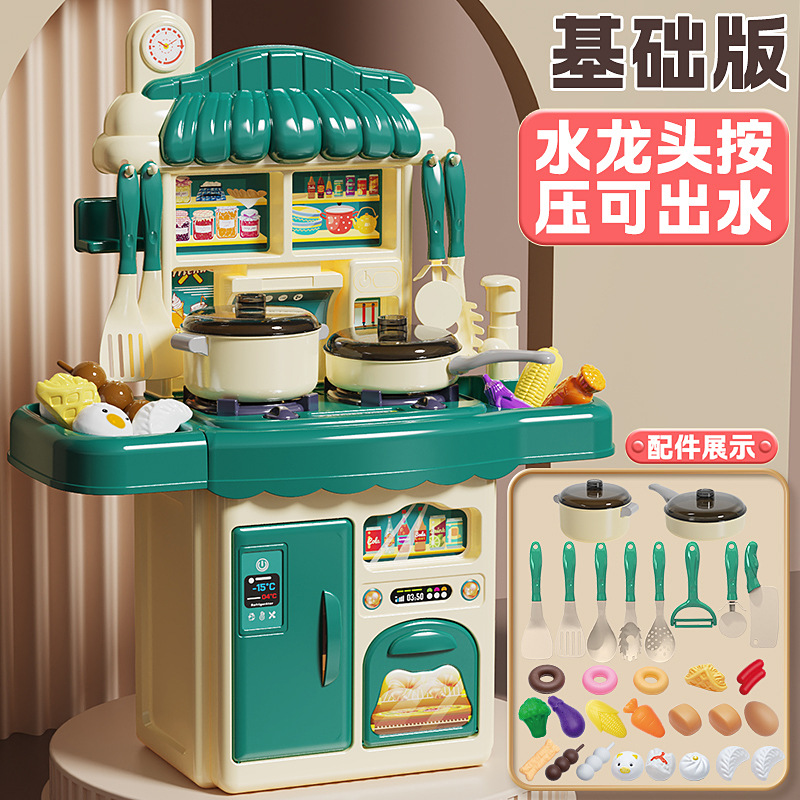 子供用おままごとキッチンおもちゃ 男の子 女の子 キッチン用品 6点セット 赤ちゃん 2-3歳 料理セット 模擬音と光付き