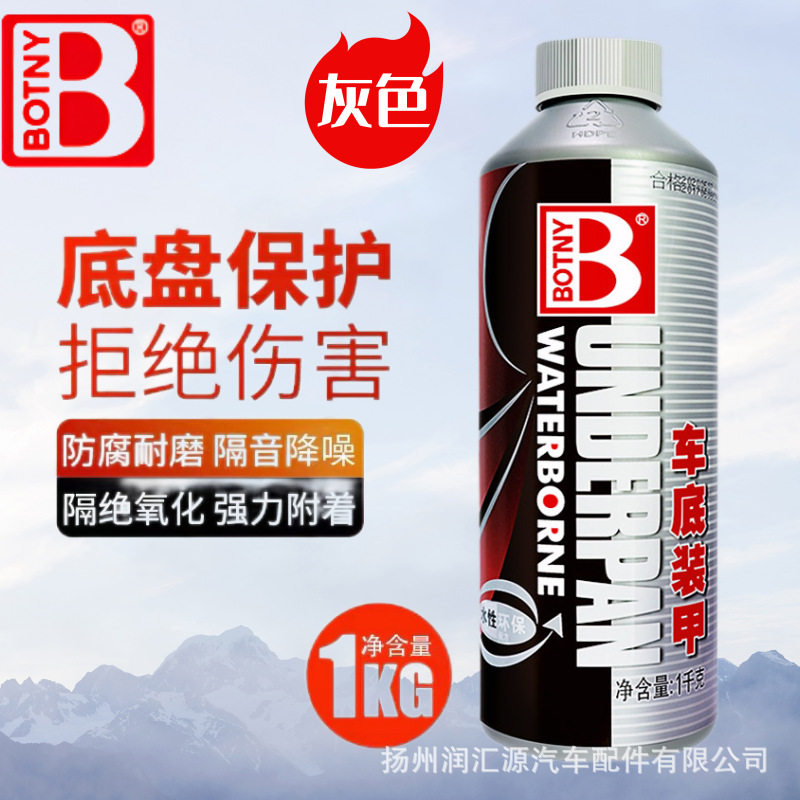 Insulation Black Gray Self-spraying – Qìchē Sheet Metal Spray Repair - spray-gun-gray-armor-1kg-bottle